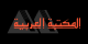 الرئيسية | المكتبة العربية