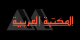 https://almaktba-alarabia.com