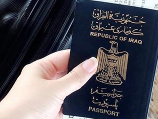 استمارة جواز السفر العراقي - iraqinationality.gov.iq