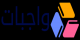 https://wajibat.online/